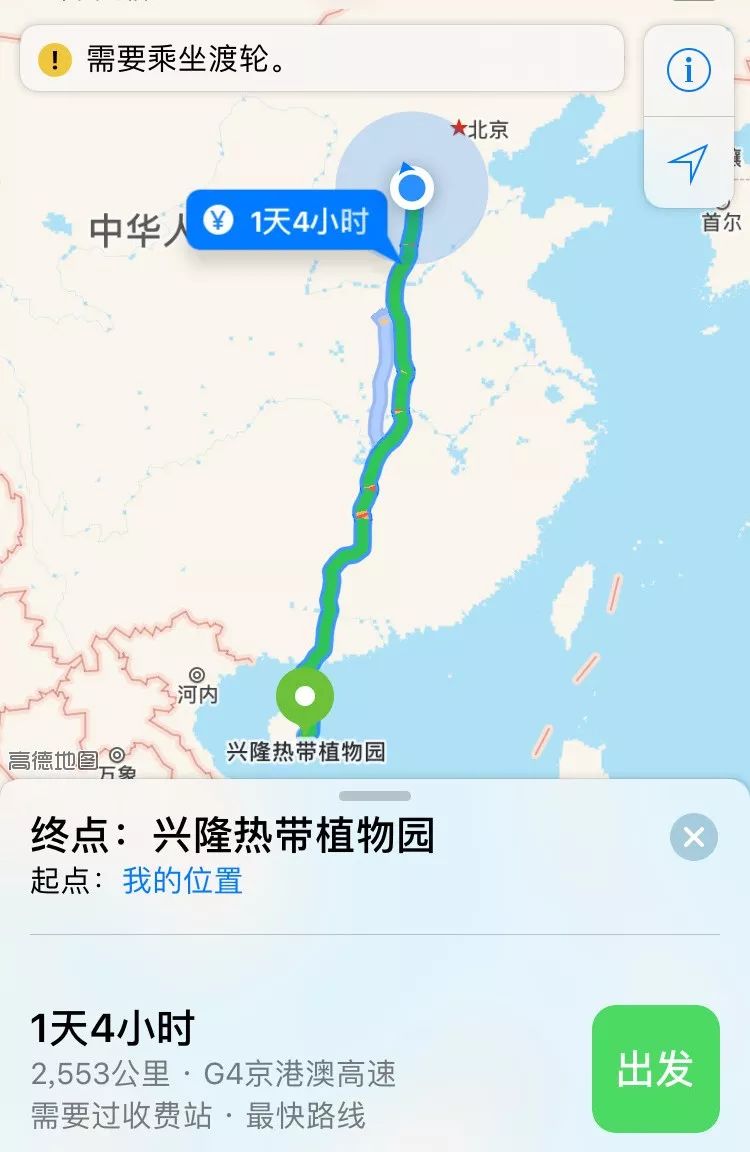 海南自駕游開車注意事項_開車去海南攻略_開車去海南劃算嗎