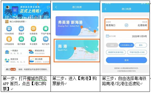開車去海南攻略_去海南開車去_駕車海南旅游攻略