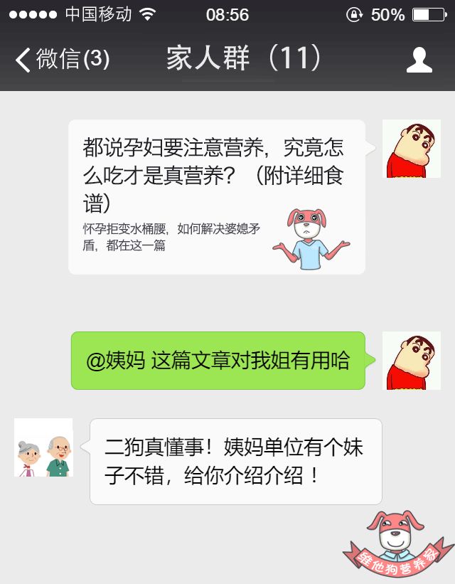 狗狗懷孕吃什么有營養(yǎng)_狗狗懷孕補充營養(yǎng)吃什么_狗狗懷孕吃些什么營養(yǎng)品