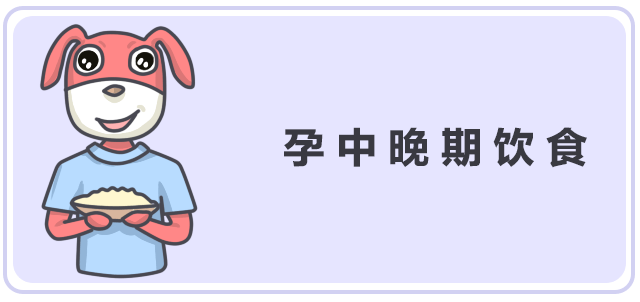 狗狗懷孕吃什么有營養(yǎng)_狗狗懷孕吃些什么營養(yǎng)品_狗狗懷孕補充營養(yǎng)吃什么