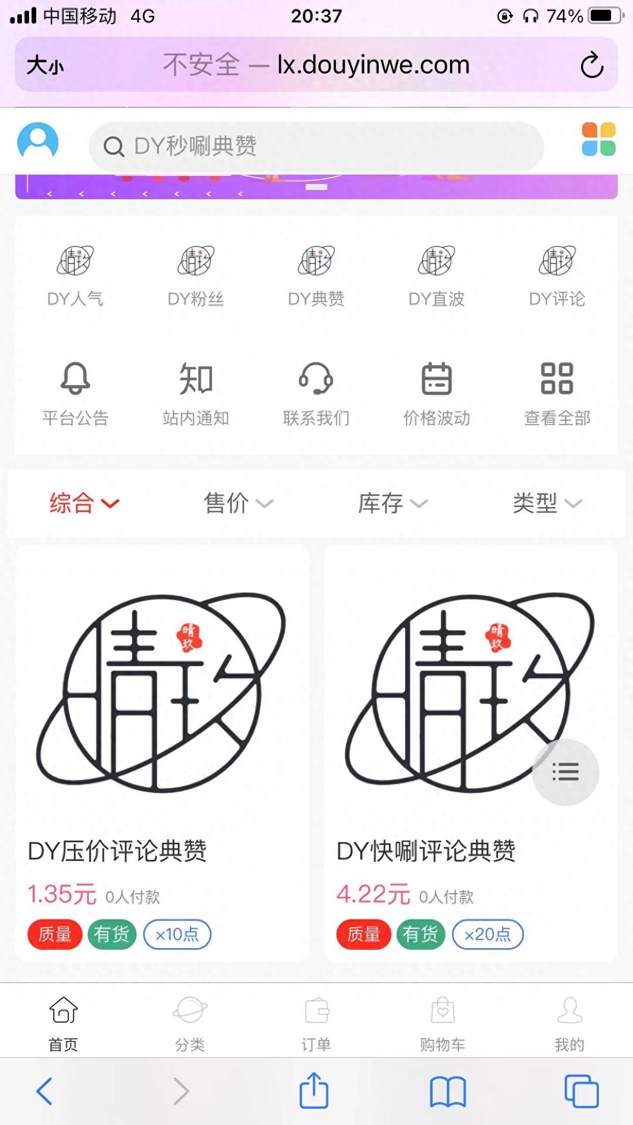 抖音號如何運營才能漲粉_怎么運營抖音號可以快速漲粉_如何運營抖音號漲粉