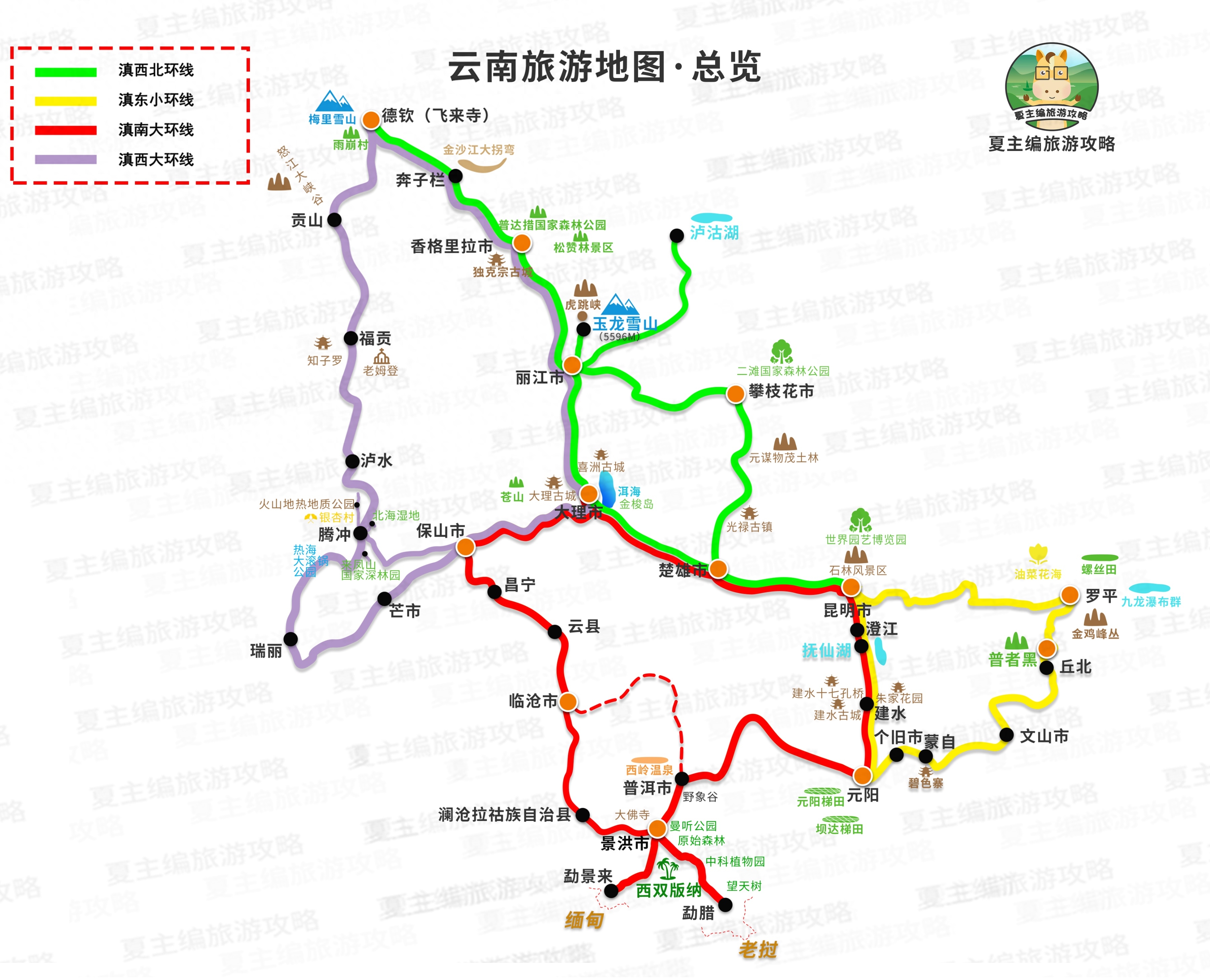 云南旅游5大線路，自駕去梅里雪山、普者黑、西雙版納，地圖攻略