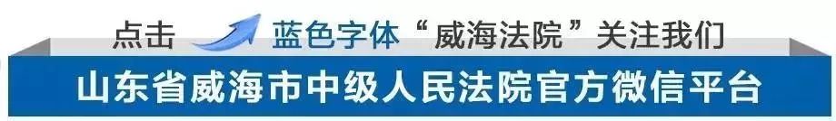 【以案說法】法官教您如何避開二手車交易里的“坑”