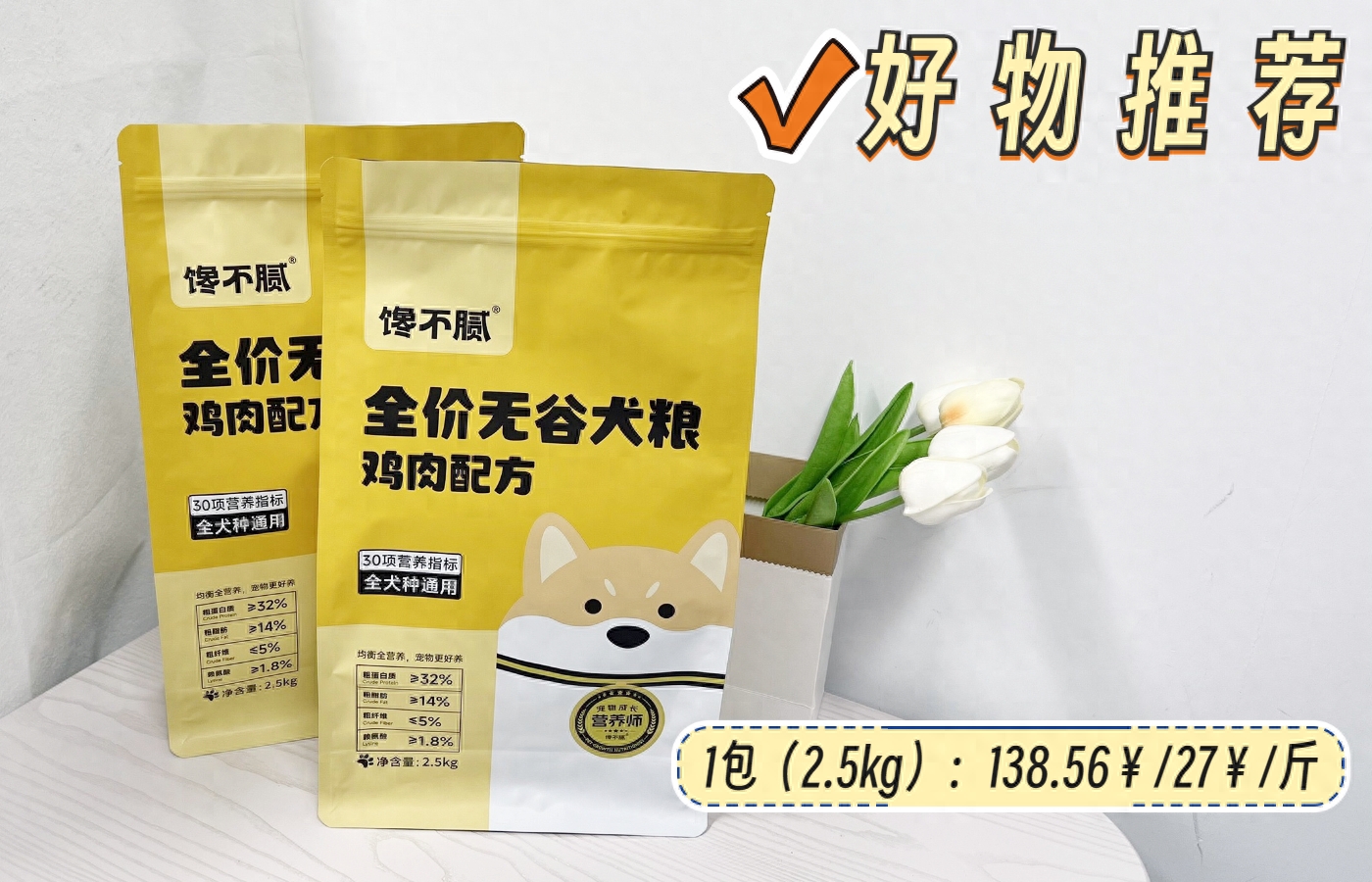 泰迪go_teddy泰迪幣_泰迪狗一只多少錢