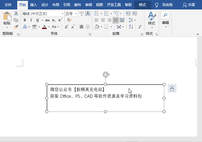 橫向排版是什么意思_橫向排版怎么轉(zhuǎn)為豎向_word如何橫向排版