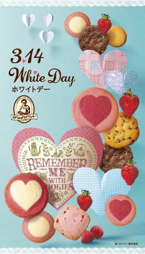 白色情人節促銷文案_白色情人節促銷文案_白色情人節促銷文案