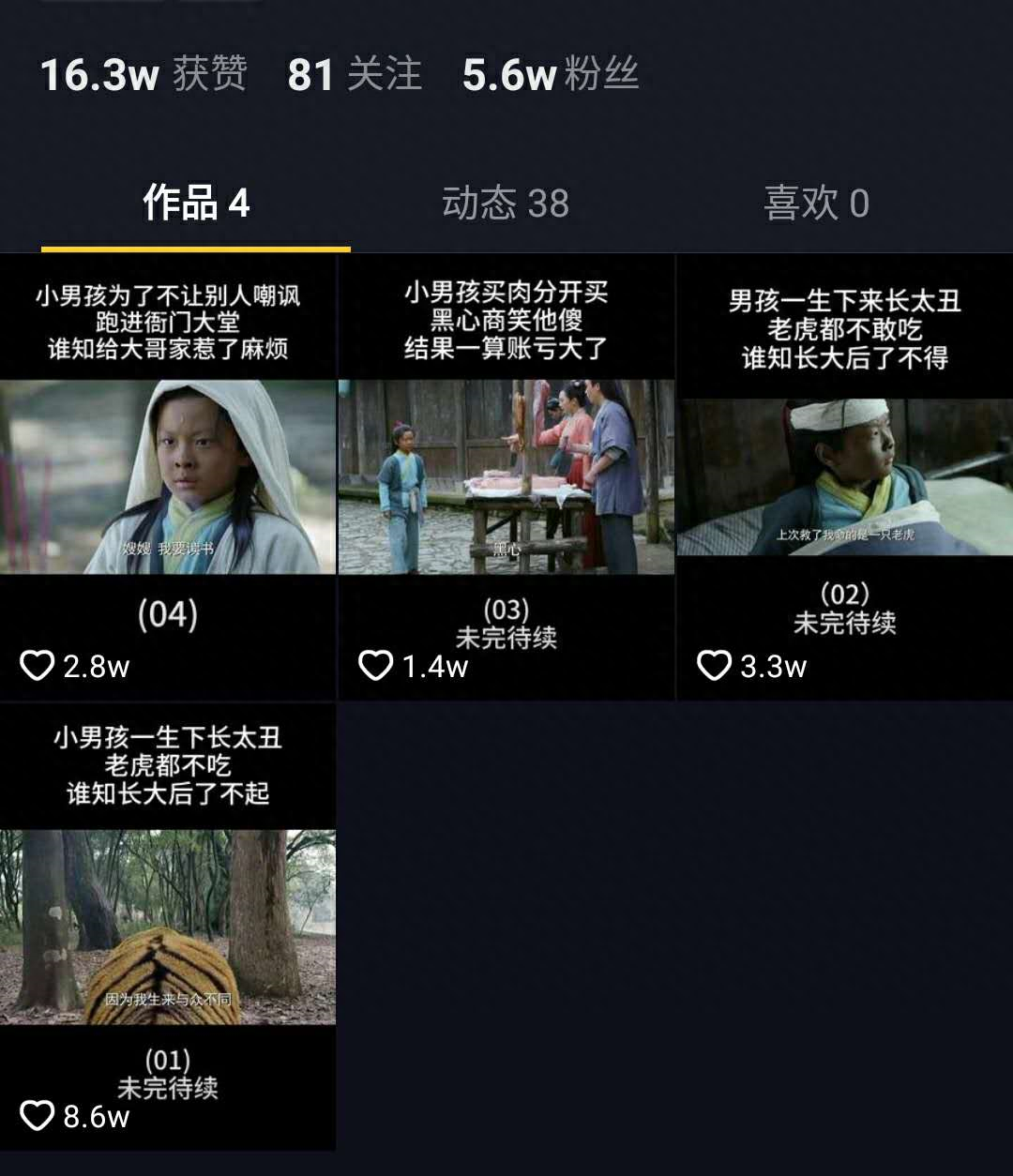 抖音運(yùn)營漲粉攻略_抖音漲粉如何賺錢_抖音漲粉技巧揭秘可靠嗎