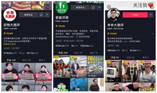 抖音漲粉技巧揭秘可靠嗎_抖音漲粉如何賺錢_抖音運(yùn)營漲粉攻略