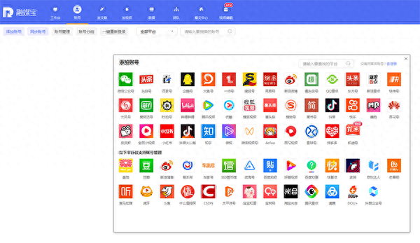 抖音運營漲粉攻略_抖音漲粉后如何賺錢_抖音的漲粉技巧是真的嗎