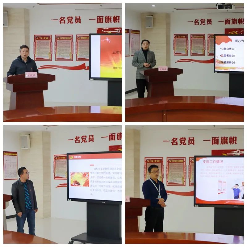 支部品牌建設匯報_支部品牌建設工作總結_黨支部品牌建設總結