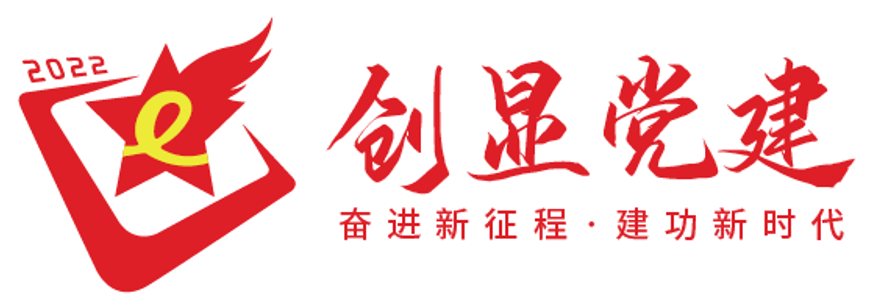 支部總結建設品牌工作會議記錄_支部品牌建設工作總結_支部總結建設品牌工作匯報