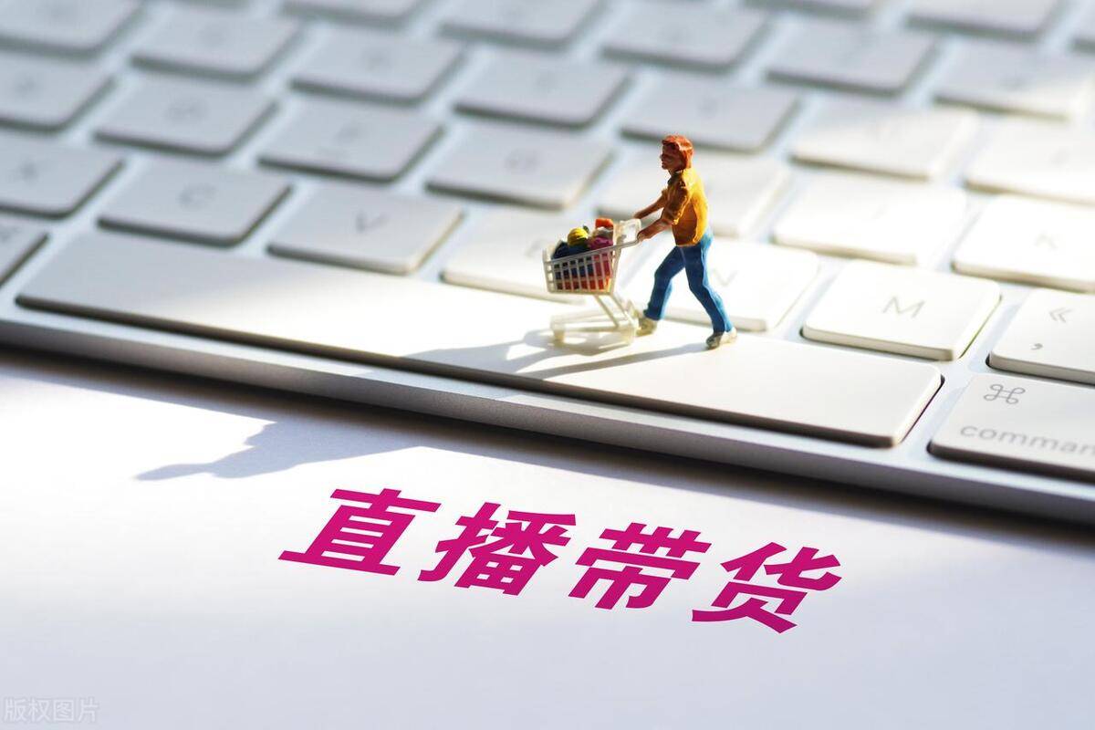 學抖音電商運營_抖音電商運營學什么課程_抖音電商運營工作內容