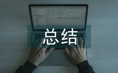 個人年終總結(jié)模板范文(3篇)