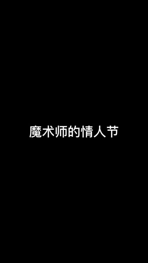 情人節快樂說說，情人節說說心情短語傷感