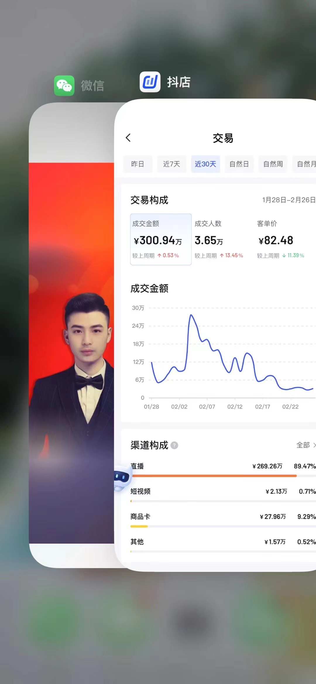 找抖音小店代運營服務_抖音開店代運營_抖音小店代運營是什么意思