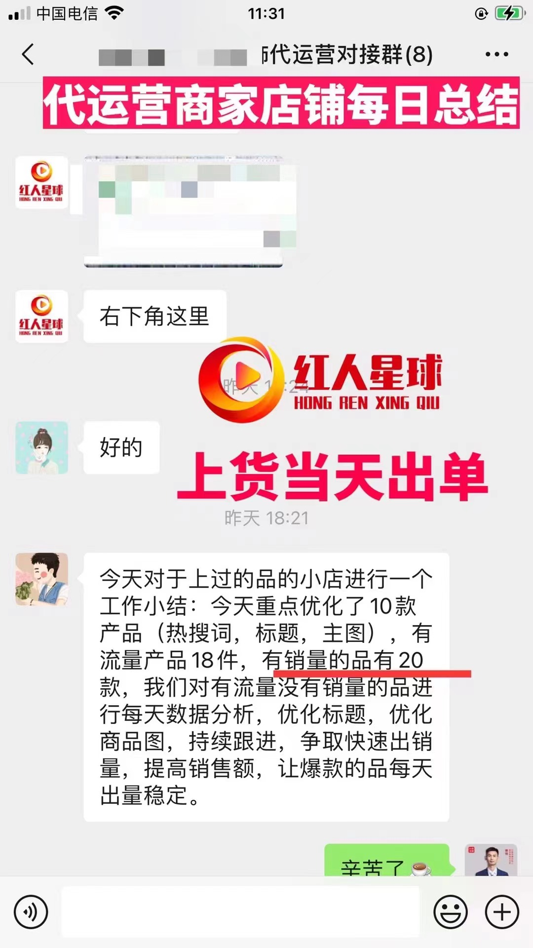 找抖音小店代運營服務_抖音開店代運營_抖音小店代運營是什么意思