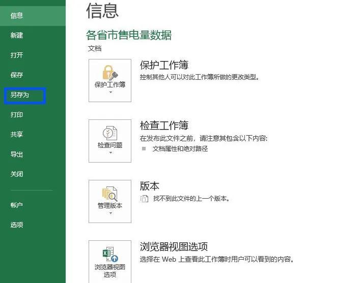表格復制內容到底怎么操作_excel表格內容怎么復制到word表格_表格復制內容到word