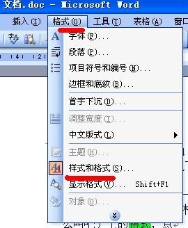 還不會給Word文檔加目錄？五分鐘教會你
