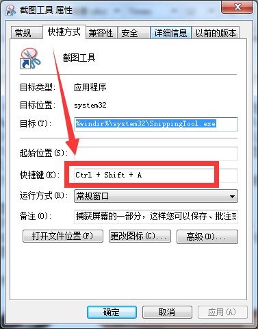 將圖片大小改小_word怎么把圖片設(shè)置成一樣大小_將圖片大小變大