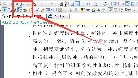 將圖片大小變大_將圖片大小改小_word怎么把圖片設(shè)置成一樣大小