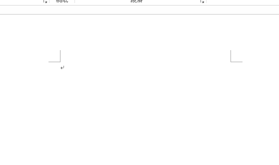 word圖片尺寸集體調整_word調整圖片寬度_word怎么一次性調整所有圖片尺寸