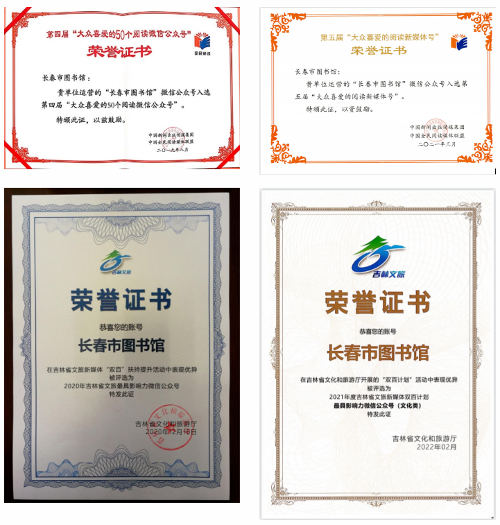 長(zhǎng)春微信推廣_長(zhǎng)春微信廣告平臺(tái)_長(zhǎng)春微信推廣群