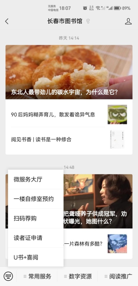 長(zhǎng)春微信推廣群_長(zhǎng)春微信推廣_長(zhǎng)春微信廣告平臺(tái)