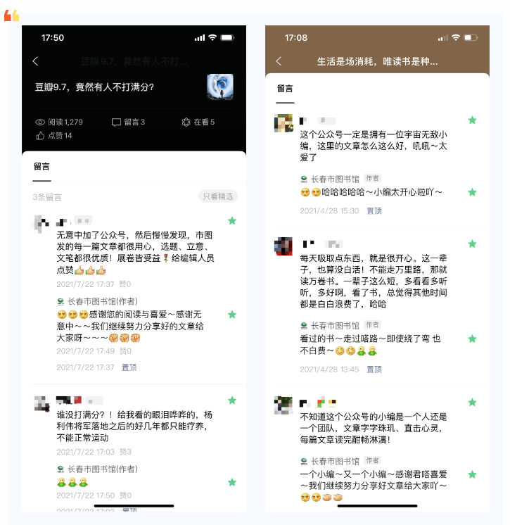 長(zhǎng)春微信推廣_長(zhǎng)春微信廣告平臺(tái)_長(zhǎng)春微信推廣群