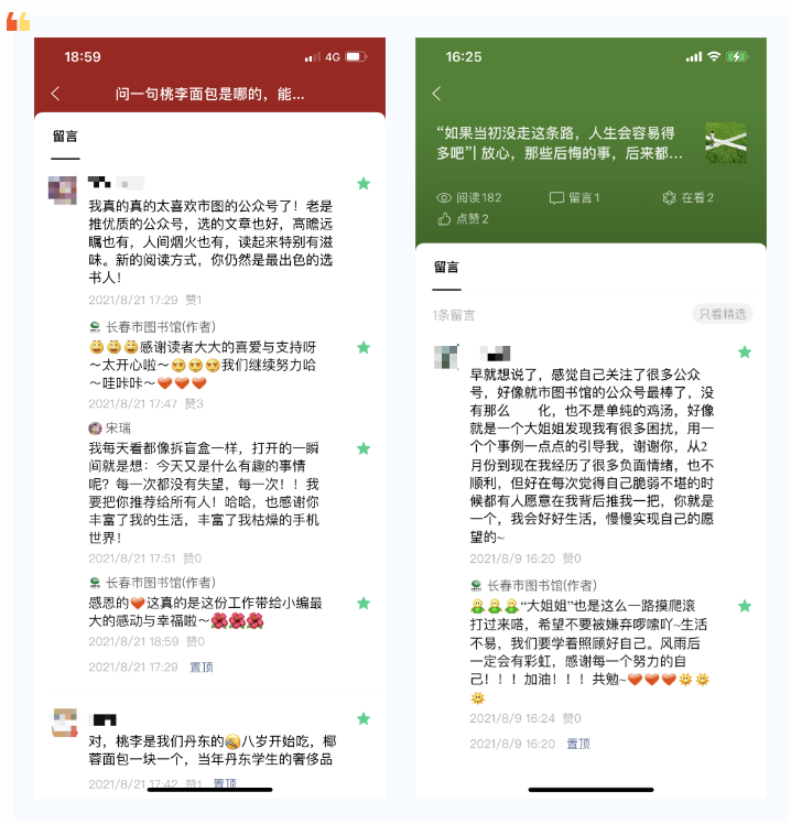 長(zhǎng)春微信推廣群_長(zhǎng)春微信推廣_長(zhǎng)春微信廣告平臺(tái)