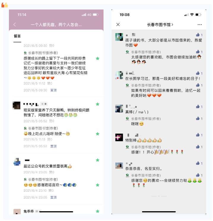 長(zhǎng)春微信推廣群_長(zhǎng)春微信廣告平臺(tái)_長(zhǎng)春微信推廣