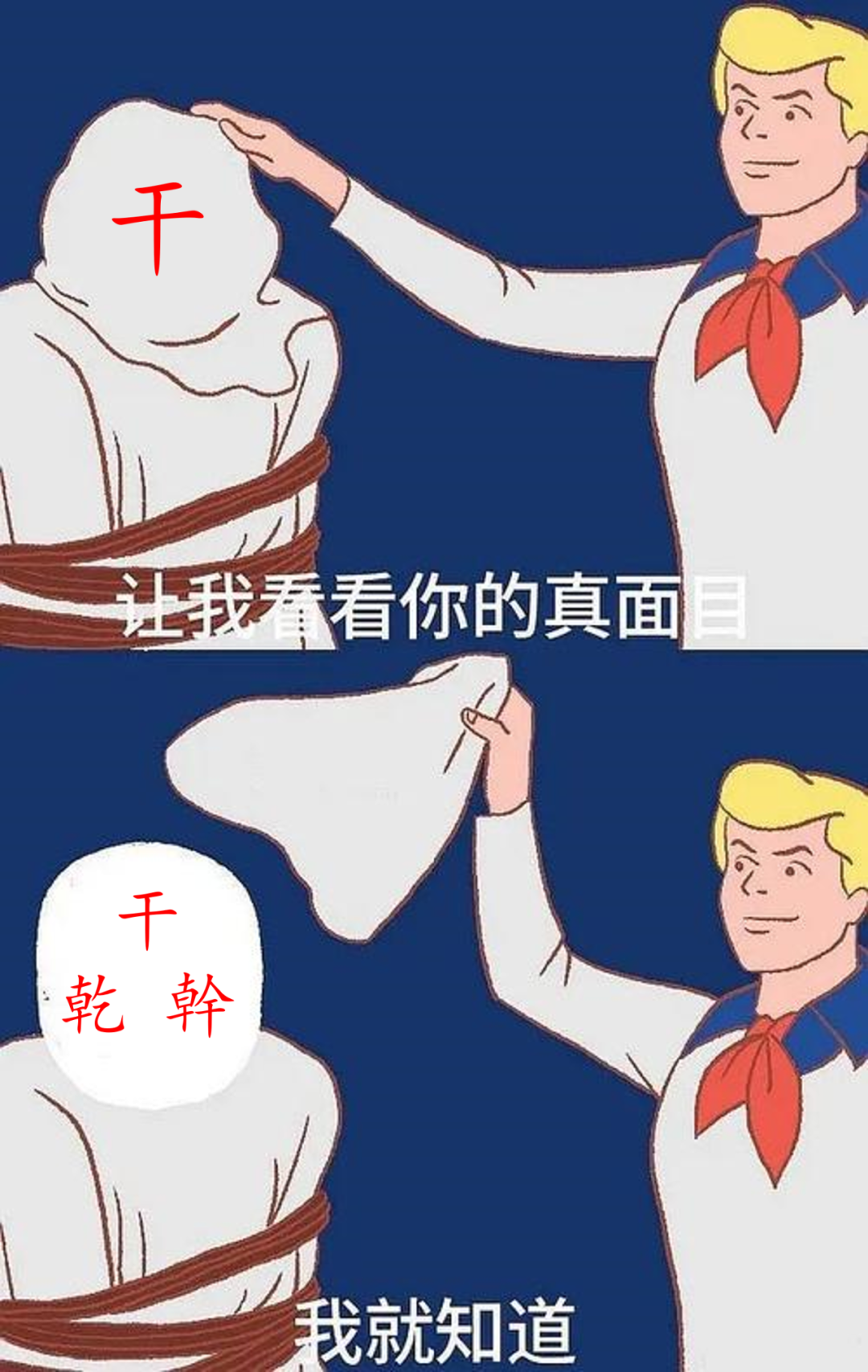 word簡體字怎么變成繁體字_繁體字改成簡體_繁體字變成簡體字