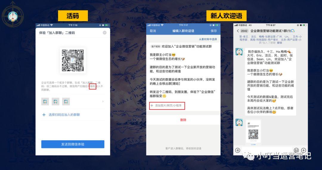 使用微信進(jìn)行營銷的方式有哪些_用微信營銷_利用微信營銷