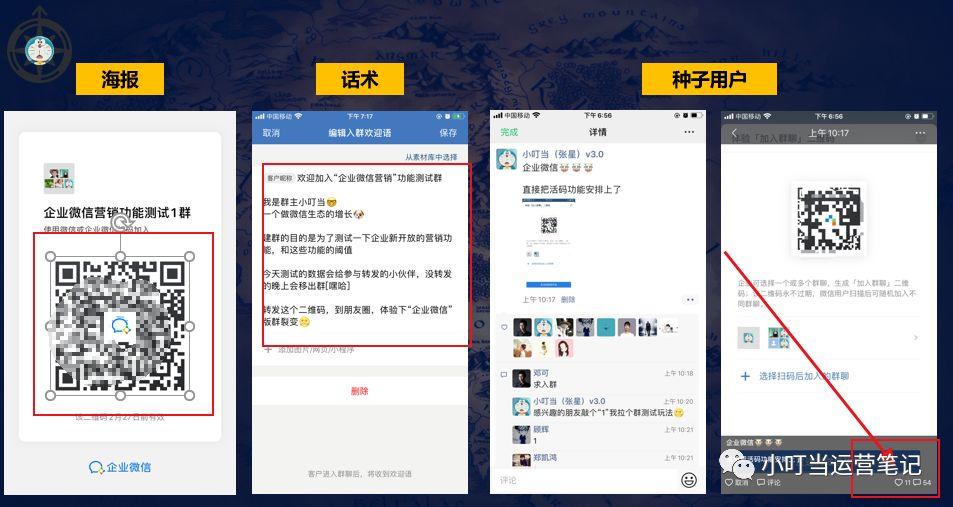 利用微信營銷_用微信營銷_使用微信進(jìn)行營銷的方式有哪些