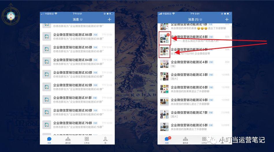 利用微信營銷_用微信營銷_使用微信進(jìn)行營銷的方式有哪些