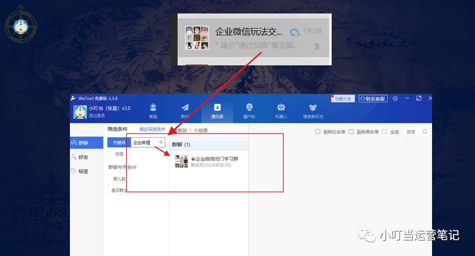 使用微信進(jìn)行營銷的方式有哪些_利用微信營銷_用微信營銷