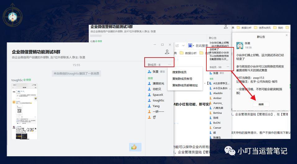 利用微信營銷_使用微信進(jìn)行營銷的方式有哪些_用微信營銷