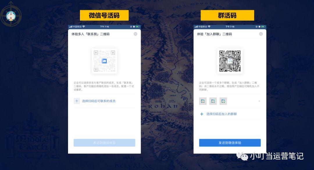 用微信營銷_利用微信營銷_使用微信進(jìn)行營銷的方式有哪些