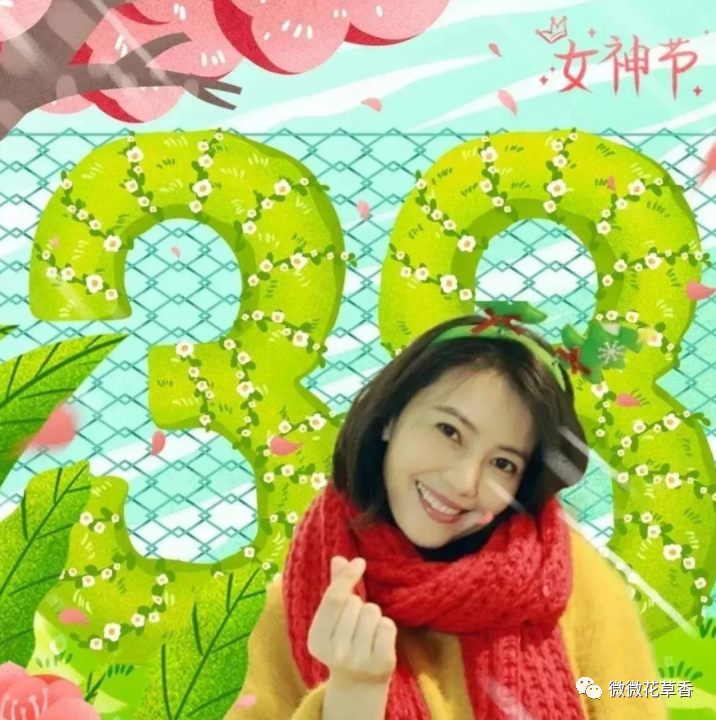 婦女節語錄_婦女節的話語暖心簡短_三八婦女節語句