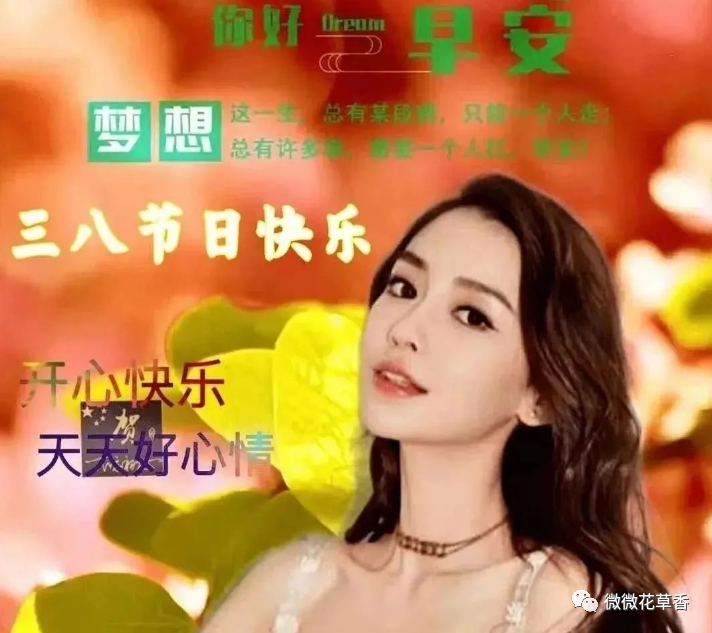 婦女節語錄_婦女節的話語暖心簡短_三八婦女節語句