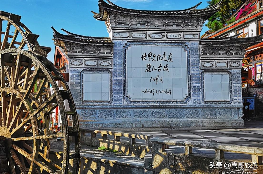 古城麗江_古城麗江旅游_麗江古城攻略必去景點