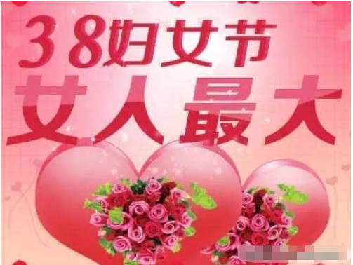 聚餐祝福語簡短獨特_2021年聚餐祝福語_三八節聚餐祝福語