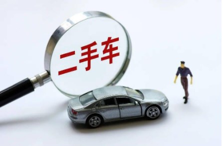 抵押車過期了可以贖回嗎_車輛抵押登記多久過期_抵押過期的車可以買嗎