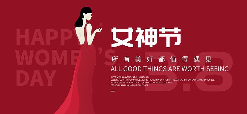 搞笑三八婦女節經典語_搞笑婦女節圖片_搞笑婦女節祝福語精選