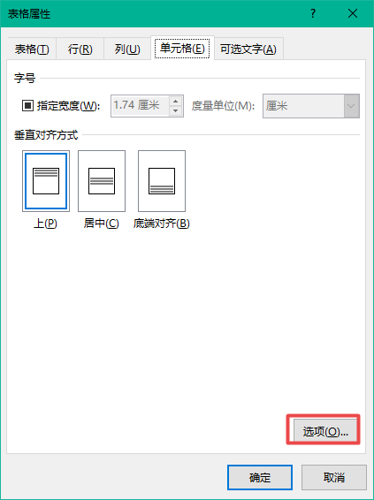 word表格文字自動換行怎么設置_表格的文字自動換行_表格文字自動換行怎么對齊