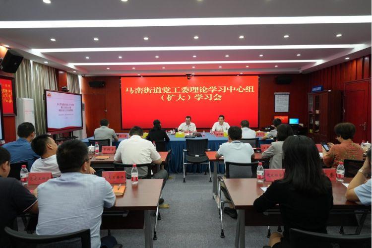 聚焦現(xiàn)代基層治理，推進文化自信自強，馬巒街道這場學習會有干貨！