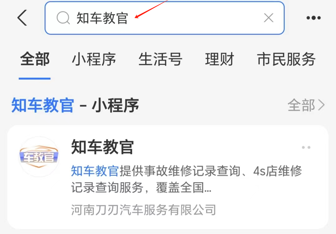 機動車是否解除抵押登記查詢_怎么查看車輛是否解除抵押_車輛解除抵押怎么查得到