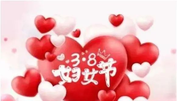 婦女節(jié)暖心祝福語(yǔ)朋友圈句子