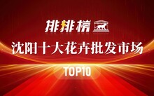 平頂山觀賞魚批發(fā)市場_平頂山魚市場在哪_平頂山市批發(fā)魚的市場在哪里