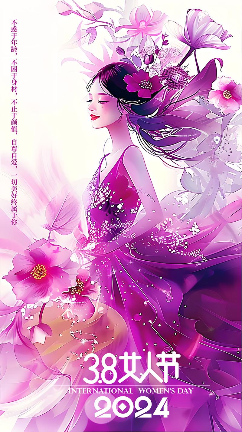 祝福三八婦女節(jié)的祝福語_祝福語婦女節(jié)簡短_祝福婦女的話語